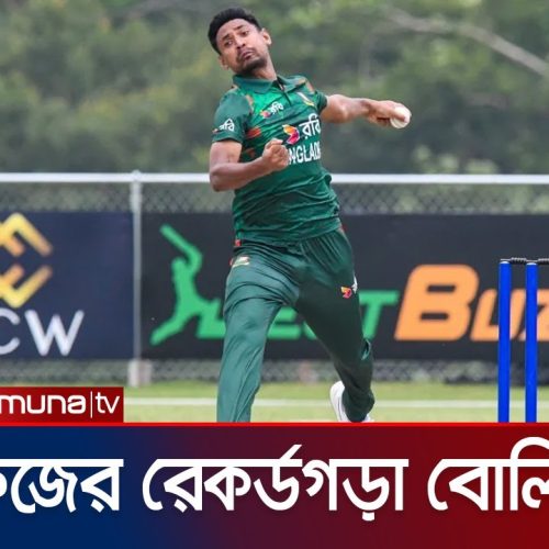 মোস্তাফিজের ক্যারিয়ার সেরা বোলিং, দেশের হয়েও আছেন শীর্ষে! | Mustafiz | BD Cricket | Jamuna Sports