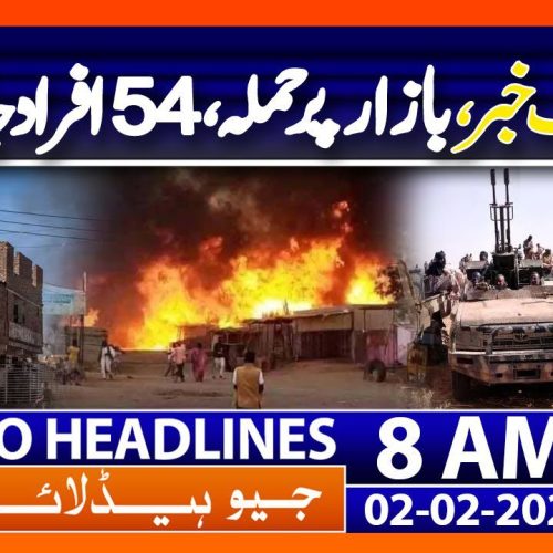 Rapid Support Force Attack on Market Leaves 54 Dead | Geo Ne…